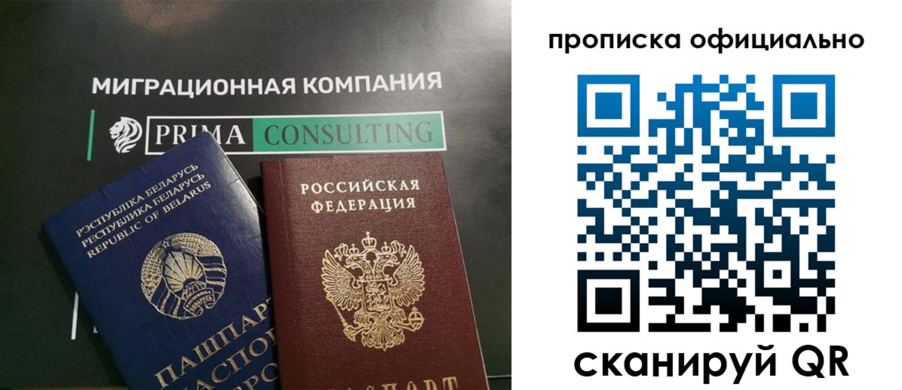 временная регистрация госуслуги в Конаково