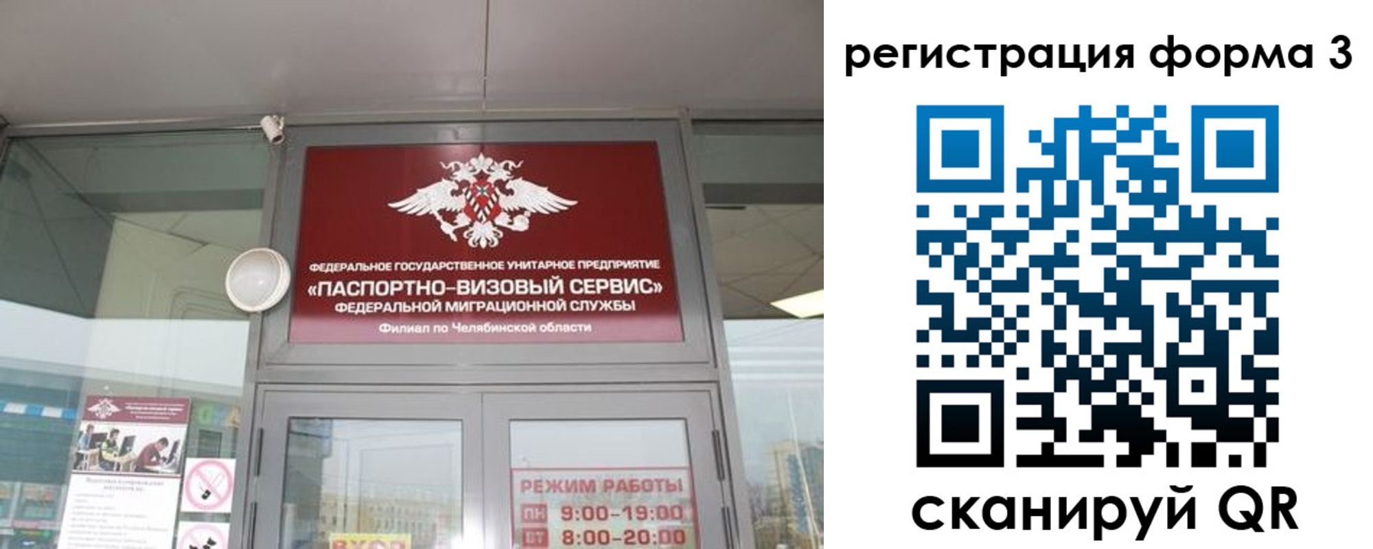 найти адрес прописки в Конаково