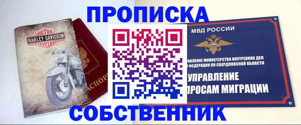 временная регистрация госуслуги в Конаково